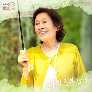 高清国产AV一区二区三区
