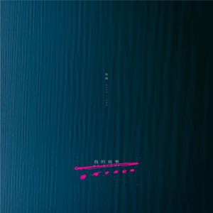 高清国产AV一区二区三区
